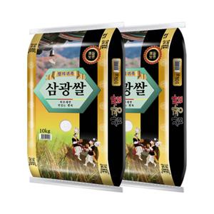 24년 햅쌀 삼광쌀 10kg+10kg 총 20kg