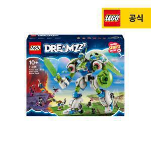 레고 드림즈 71485 마테오와 기사 전투 로봇 지 블롭 [레고공식][8월 신제품]
