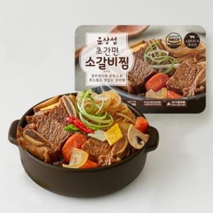 [풍년식품] 초간편 호주산 소갈비찜 500g * 4팩 2kg