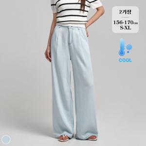 여름 핀턱 와이드 밴딩 청바지 2기장 (T2)