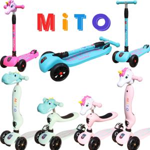 [20% OFF]미토 유아 어린이 킥보드/붕붕카/접이식킥보드/퀵보드