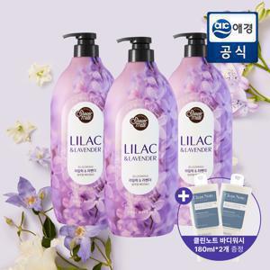 [APP전용]샤워메이트 플라워 퍼퓸 바디워시 퍼플라일락&라벤더 900g*3개 + 바디워시 180ml*2개