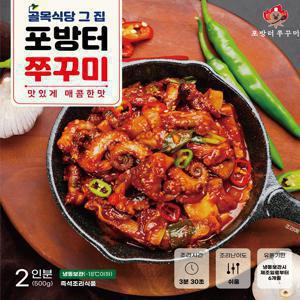[골목식당 출연] 포방터쭈꾸미 볶음 500g x 3팩, 서대문 노포 맛집