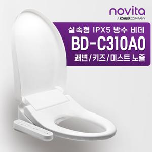 노비타 클린 방수비데 BD-C310A0 물청소 비데 [자가설치]