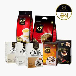 [G7커피공식수입원] G7 퓨어블랙/3in1커피믹스/카푸치노/드립백커피 모음전