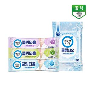 [APP전용] 깨끗한나라 쿨링 데오시트/쿨링타올(페퍼민트/레몬그라스/라벤더) 특가