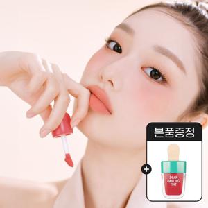 [본품증정] New 포근 픽싱 틴트 + 디어달링 아이스크림 틴트 1개(컬러랜덤) /뮤트의 정석 /립틴트