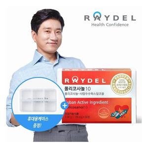[레이델] 폴리코사놀10 (30정) x 1개 ,1정당 폴리코사놀 10mg함유