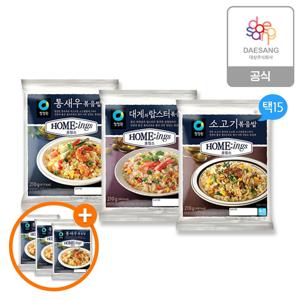 호밍스 볶음밥 3종 (소고기/대게/통새우) 15개 골라담기 + (증정)통새우볶음밥210g*3개
