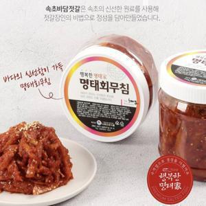 [APP전용][온누리10%할인+10%환급] 행복한명태가 명태회무침 200g 500g 1Kg 골라담기 맛있는반찬 속초명물