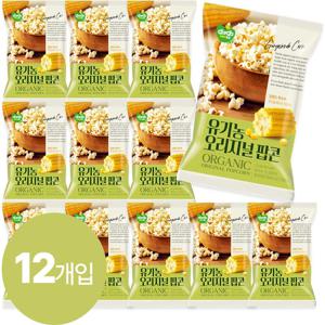 커널스 유기농 오리지널 팝콘 25g 12개