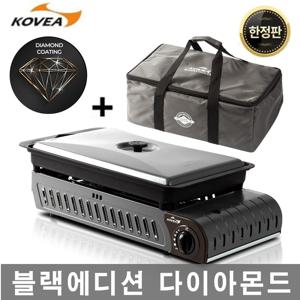 코베이 3웨이 올인원 구이바다 블랙에디션 한정판(대형/L)KGG-1304CDC/다이아몬드코팅