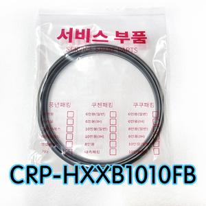 쿠쿠이중CRP-HXXB1010FB압력패킹CCP-DH10 이중패킹