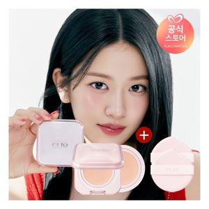 [클리오] [NEW] 킬커버 메쉬글로우 에센셜 쿠션 기획세트 [본품 + 리필] + [증정] 퍼프 (랜덤) 2p