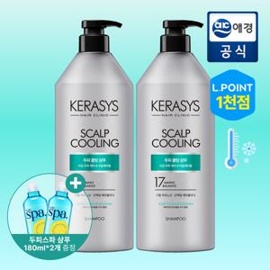 케라시스 두피쿨링 지성두피비듬 클리닉 샴푸 980ml*2개 + 두피스파 180ml*2개 증정