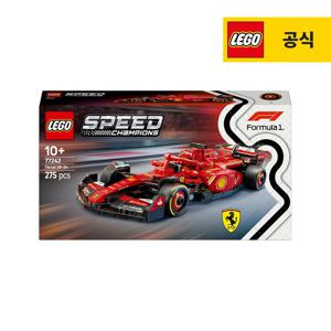 77242 Ferrari SF-24 F1 레이스 카 레고 스피드 챔피언 [레고공식]