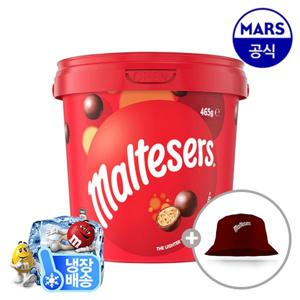 몰티져스 밀크 버켓 465g+몰티져스 모자 증정