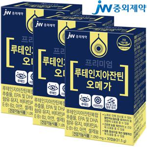 JW중외제약 루테인지아잔틴 오메가3 1050mgx90캡슐 총3박스 눈영양제 눈건강