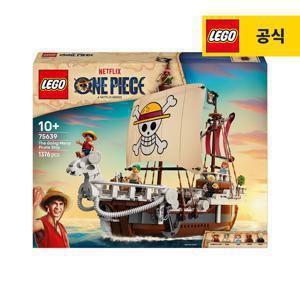 레고 원피스 75639 고잉 메리호 해적선 [레고공식]