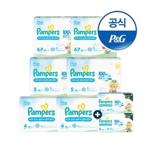 [기저귀사는날] 팸퍼스 2025 터치오브네이처 썸머팬티 기저귀 4/5/6단계 6팩(총2박스)+16매 추가 증정
