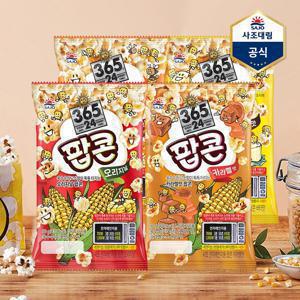 사조 오리지널 팝콘 5 + 5 외 2세트이상 구매시 팝콘3종 증정/육포/먹태/팝콘 간식 모음전