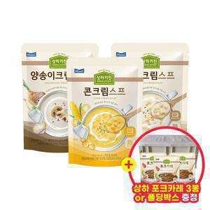 상하키친 양송이/콘크림/감자크림스프 3종 6봉+증정(상하포크카레&폴딩박스) 2종 택 1
