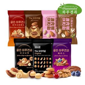 [하루견과] The오리지널/골든하루견과/컬러푸드 외 BEST 모음전