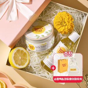 [버츠비공식](+쇼핑백&코듀로이파우치 증정)마마비 스페셜 세트