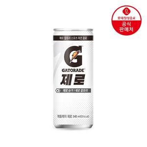 (본사직영) 게토레이 제로 240ml 30캔