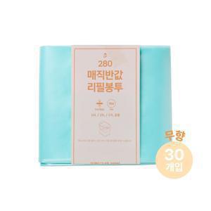 [APP전용] 매직캔 호환 리필봉투 280 30개 (무향)