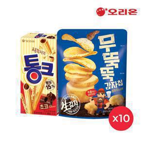 (08.20순차출고) 오리온 무뚝뚝감자칩(60g) 10개 + 통크(45g) 10개