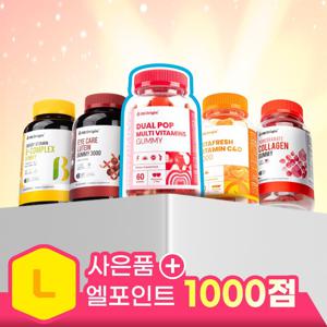 [단 하루 단독 구성]아이부터 어른까지 엔젯 꾸미 신상특가
