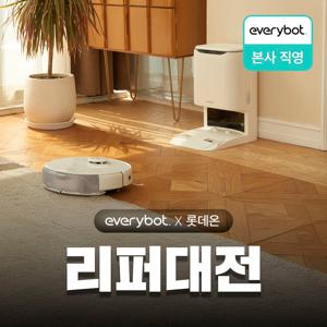 [리퍼] 에브리봇 로봇청소기 Q5