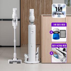 [25년형/즉시할인14%] 클래파 엘리트 타워 PRO 자동 먼지비움 스테이션 진공 무선청소기 CVC-A235W