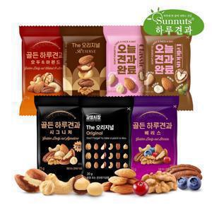 [하루견과] The오리지널/골든하루견과/컬러푸드 외 BEST 모음전