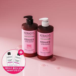 [APP 전용]케라마이드 울트라리페어 샴푸/트리트먼트 1L*2개 + 케라시스 클리닉샴푸 180ml 2개증정
