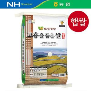 [24년 햅쌀/상등급] 고흥을 품은 새청무쌀 [10kg/20kg]