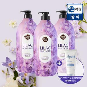 [APP전용]샤워메이트 플라워 퍼퓸 바디워시 퍼플라일락&라벤더 900g*3개 + 비건 클렌징폼 180ml 증정