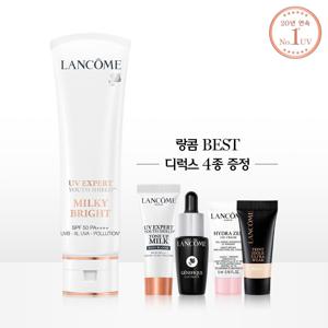 [8LT][+BEST 4종] UV 엑스퍼트 50ml 세트 (밀키,비비)