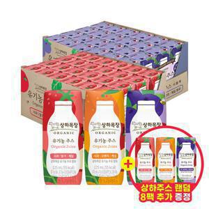 상하 유기농주스 3종 사딸케/사오케/사블케 125ml 48팩