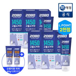 [포토리뷰2,000P]2080 일사오공(1450) 고불소 주니어 키즈치약 애플라임향 80g*6개 + 치약 증정