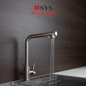 한샘 MSYS SMF500 스테인리스 입수전 ㄱ자 주방수전  주방 싱크대 수전