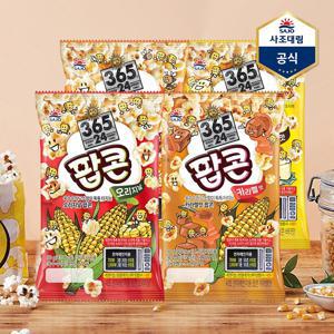사조 오리지널 팝콘 5 + 5 외 2세트이상 구매시 팝콘3종 증정/육포/먹태/팝콘 간식 모음전