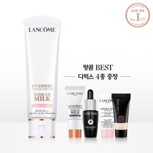 [8LT][+BEST 4종] UV 엑스퍼트 50ml 톤업밀크 2종 세트