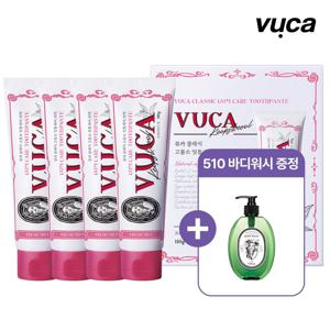 클래식 잇몸케어 불소치약 1000ppm 프레쉬민트 110g 4개+바디워시 510ml(화이트머스크향) 증정