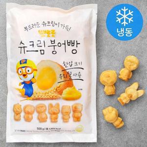 뽀로로 부드러운 슈크림붕어빵 역시즌 간식특가