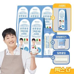알렉스의 더 꾸덕한 상온발효 그릭요거트 스타터 6박스 + ...