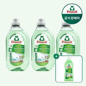 [APP전용] [매일배송] 독일 고농축 강력 세탁세제 1.5L 3개(알로에 섬유유연제 증정)