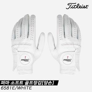 [아쿠쉬네트코리아정품]2023 타이틀리스트 퍼마 소프트 (PERMA SOFT) 골프장갑[6581E][화이트/양손][여성용]