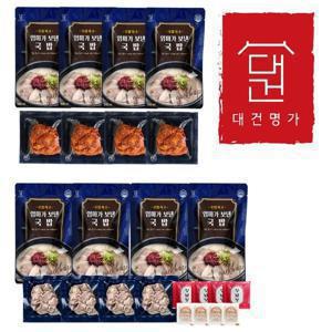 [APP전용] 대건명가 돼지국밥 630g X 4팩+얼큰 돼지국밥 660g X 4팩(총8팩)